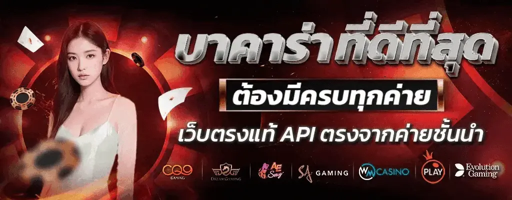678 สล็อต